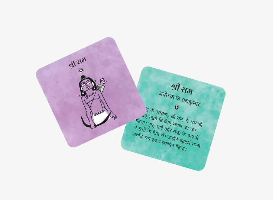 Epically Ramayana Memory Matching Game for Kids in Hindi